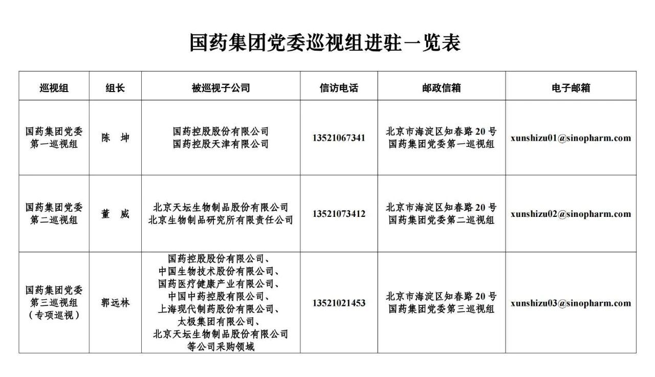 微信图片_2026-07-31_145059_669.jpg