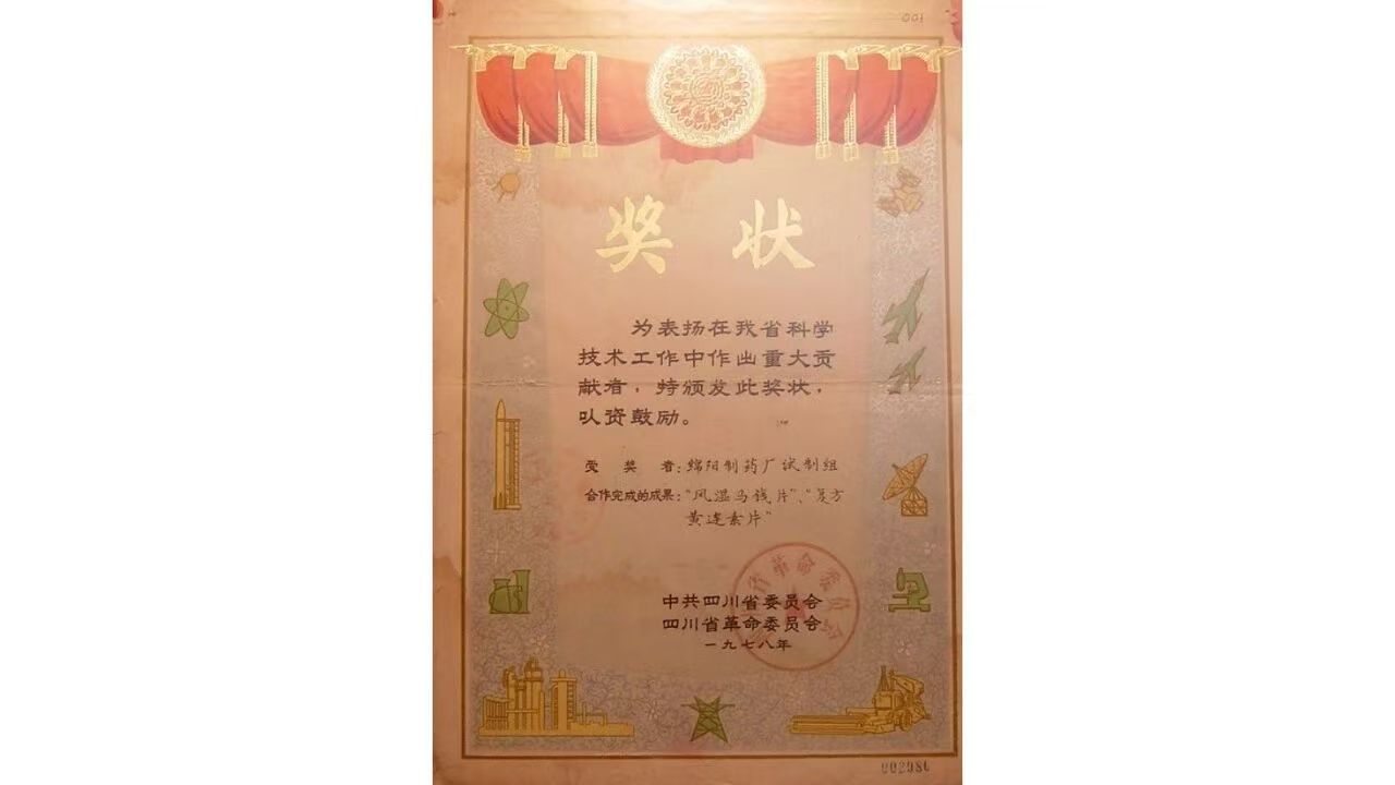 1789538314901054167.jpg 微信图片_20260916135000_7_2.jpg