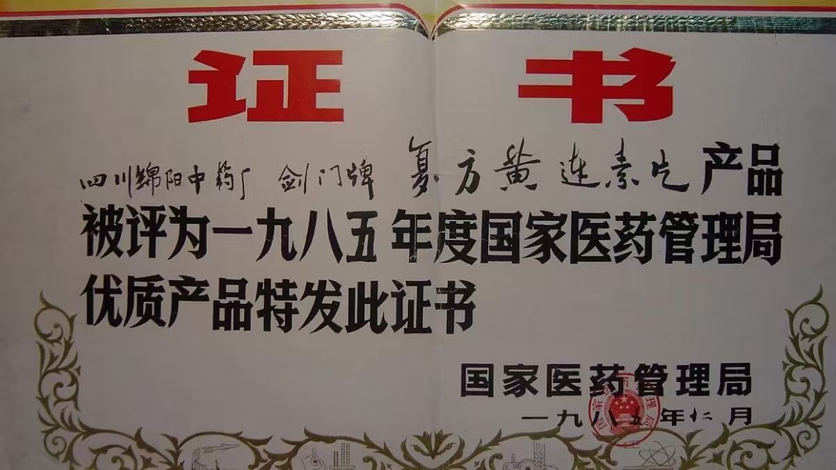 1789538341433015439.jpg 微信图片_20260916135014_8_2.jpg