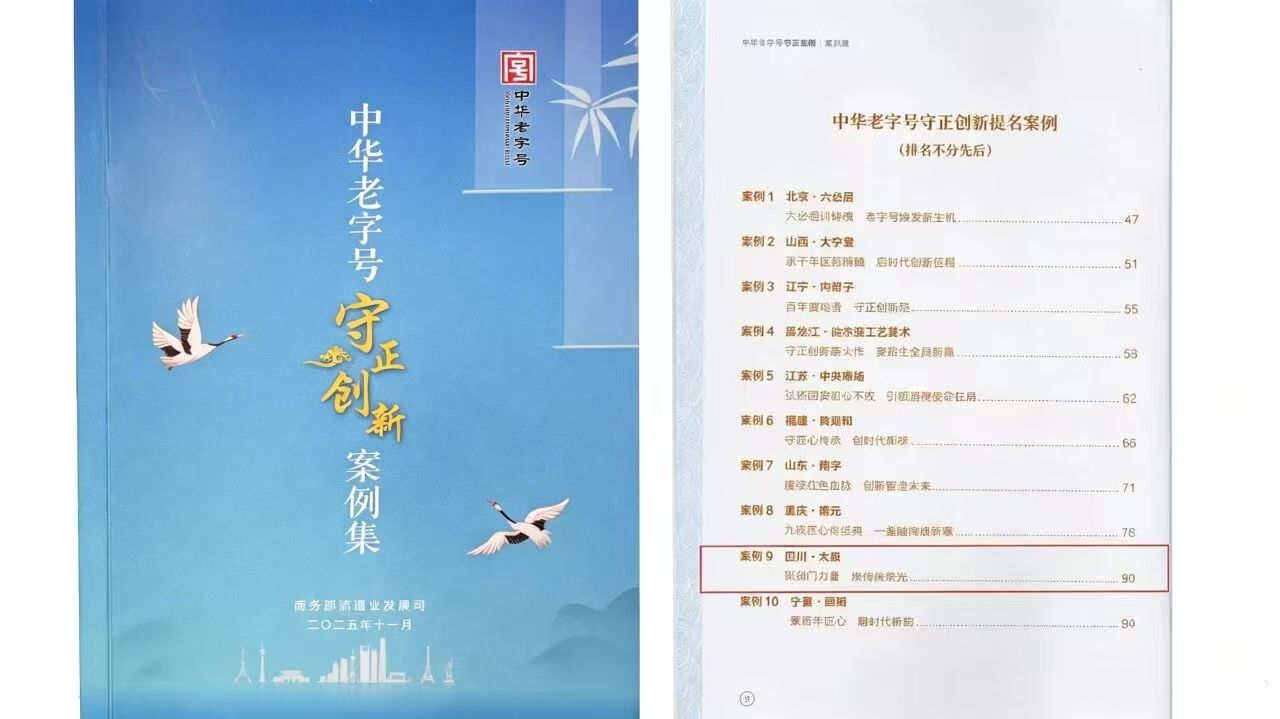 1789538418800063299.jpg 微信图片_20260916135104_12_2.jpg