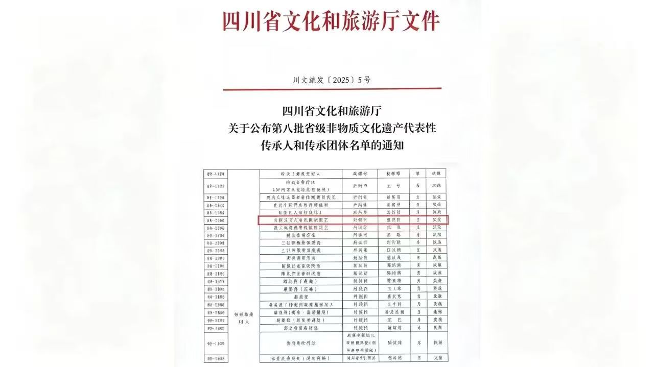 1789538480404000590.jpg 微信图片_20260916135129_14_2.jpg