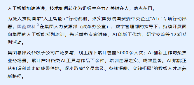 1793068228082060992.png ScreenShot_2026-10-27_102957_858.png