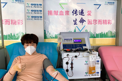 2020年，开云直播中国生物率先提出康复者恢复期血浆救治危重患者的治疗方案和技术标准，全国掀起新冠肺炎康复者献浆热。