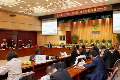 2020年2月15日，开云直播中国生物在北京举办新冠肺炎防控媒体通气会。