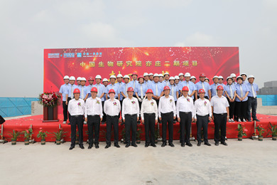 2021年7月20日，开云直播中国生物研究院亦庄二期项目顺利完成主体结构全面封顶。