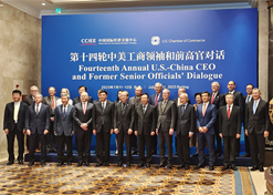 2023年7月11至12日，第十四轮中美工商领袖和前高官对话在京举行。国药集团党委书记、董事长刘敬桢在圆桌讨论和专题会中分别发言