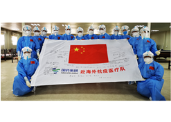 2020年8月，国药集团赴海外抗疫医疗队在伊拉克支援临床救治。