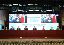 2021年2月11日（除夕）夜，国药集团与玻利维亚新型冠状病毒疫苗合作签约仪式在北京和拉巴斯以视频会议形式举行。