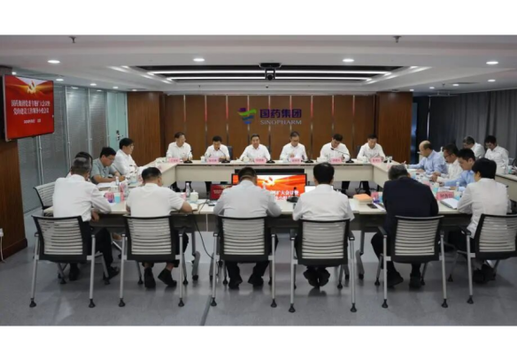 国药集团党委召开扩大会议暨党建工作领导小组会议 锲而不舍落实中央八项规定精神 以优良作风保障企业高质量发展